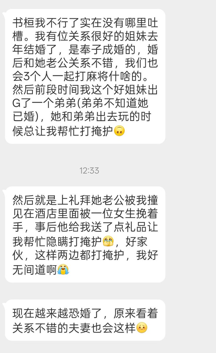 进来交友 tweet media