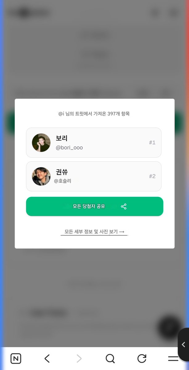 ♡금쪽 정한♡ tweet media