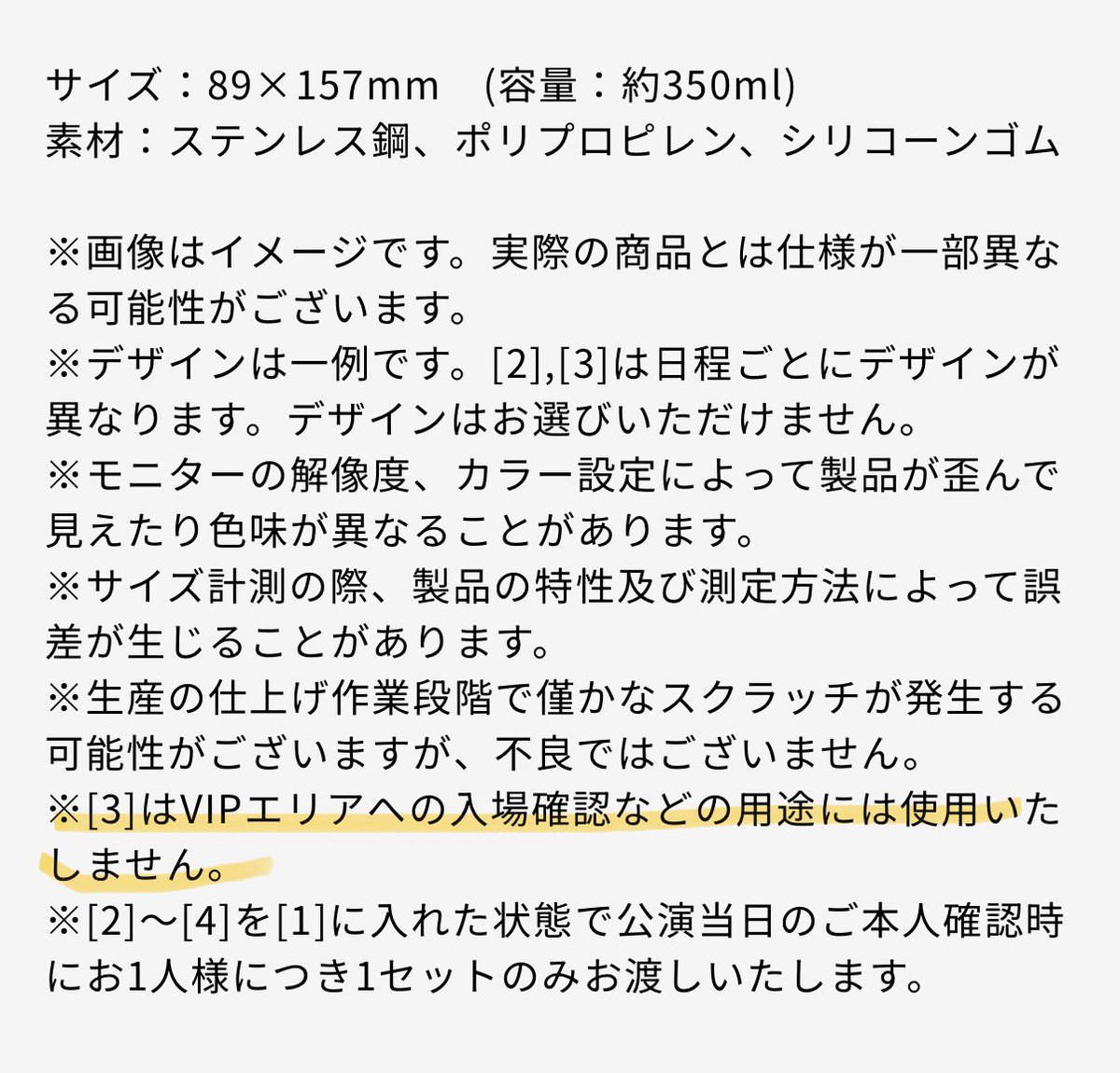 L35p06o's tweet photo. VIPパス嬉しいけど入場確認の用途には使わないんだwwwwwwwwwww
#BTS_ARİRANG https://t.co/fPzmPasYgj