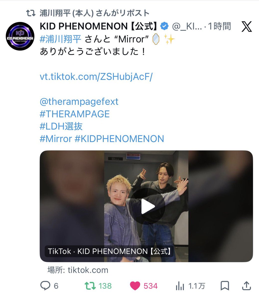 50gTpw9cQp68838's tweet image. さすが翔平さん😭👏✨早速RPありがとうございます🙏🙏🙏
#浦川翔平 #川口蒼真 #Mirrror