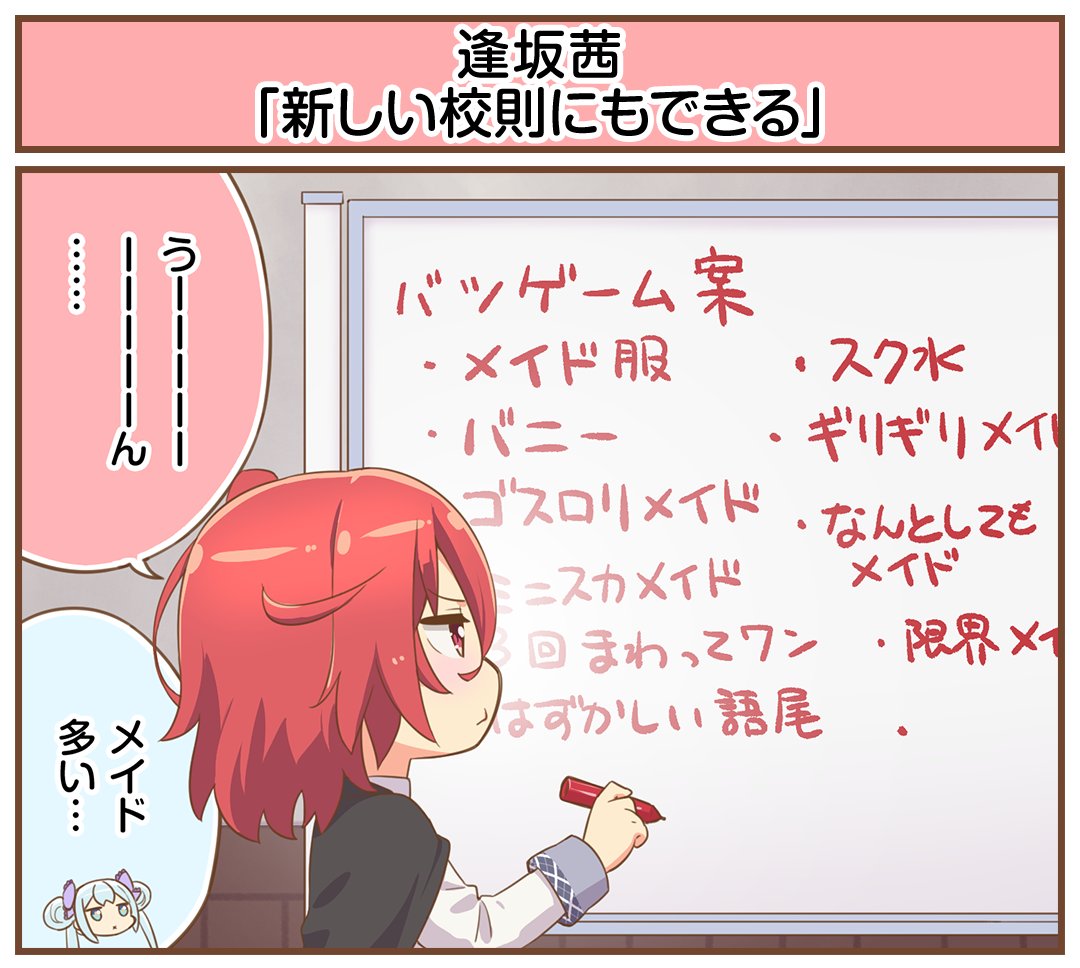 オンゲキ公式 tweet media