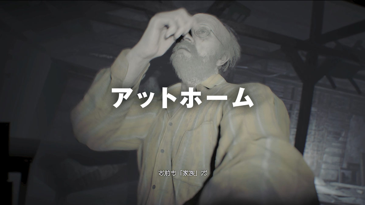 【公式】バイオハザード / RESIDENT EVIL PORTAL Official tweet media