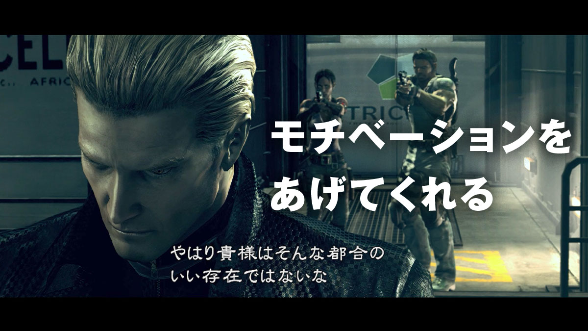 【公式】バイオハザード / RESIDENT EVIL PORTAL Official tweet media