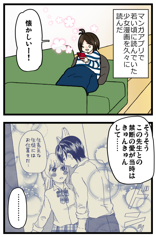 ともを tweet media