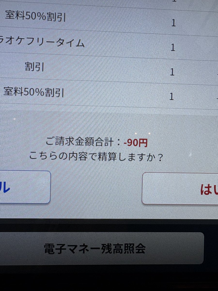 ＊あすてるみな tweet media