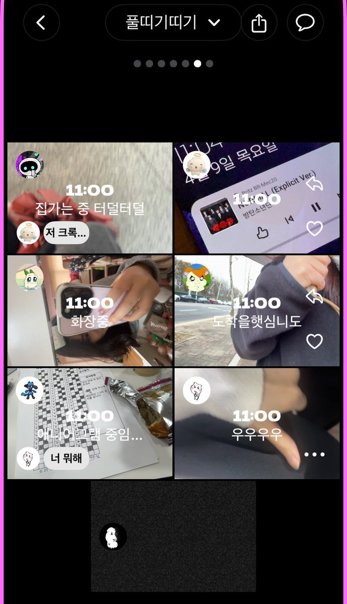 챰 tweet media