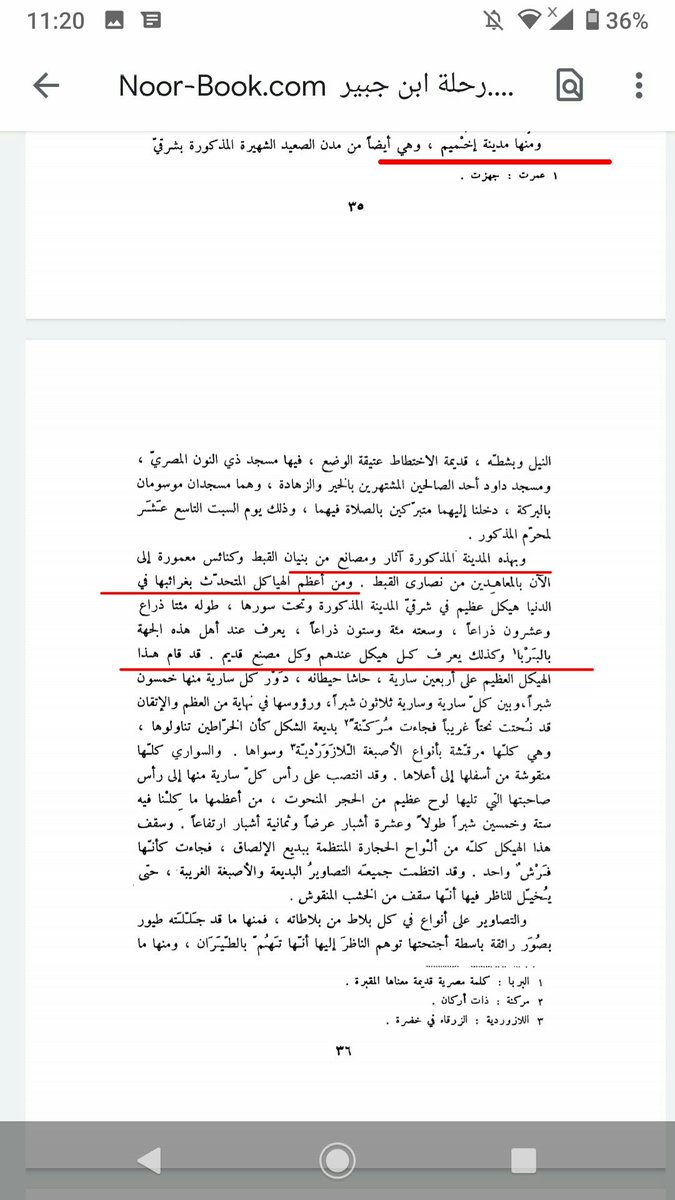 george Elias tweet media