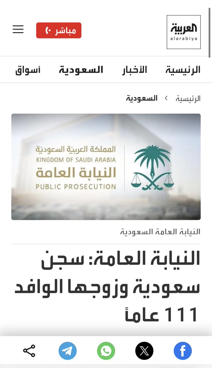 ▬ι𓆃 tweet media