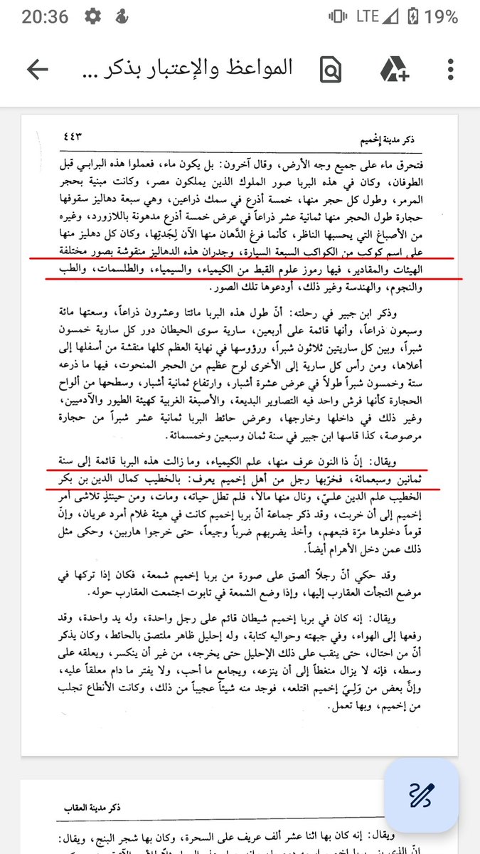 george Elias tweet media