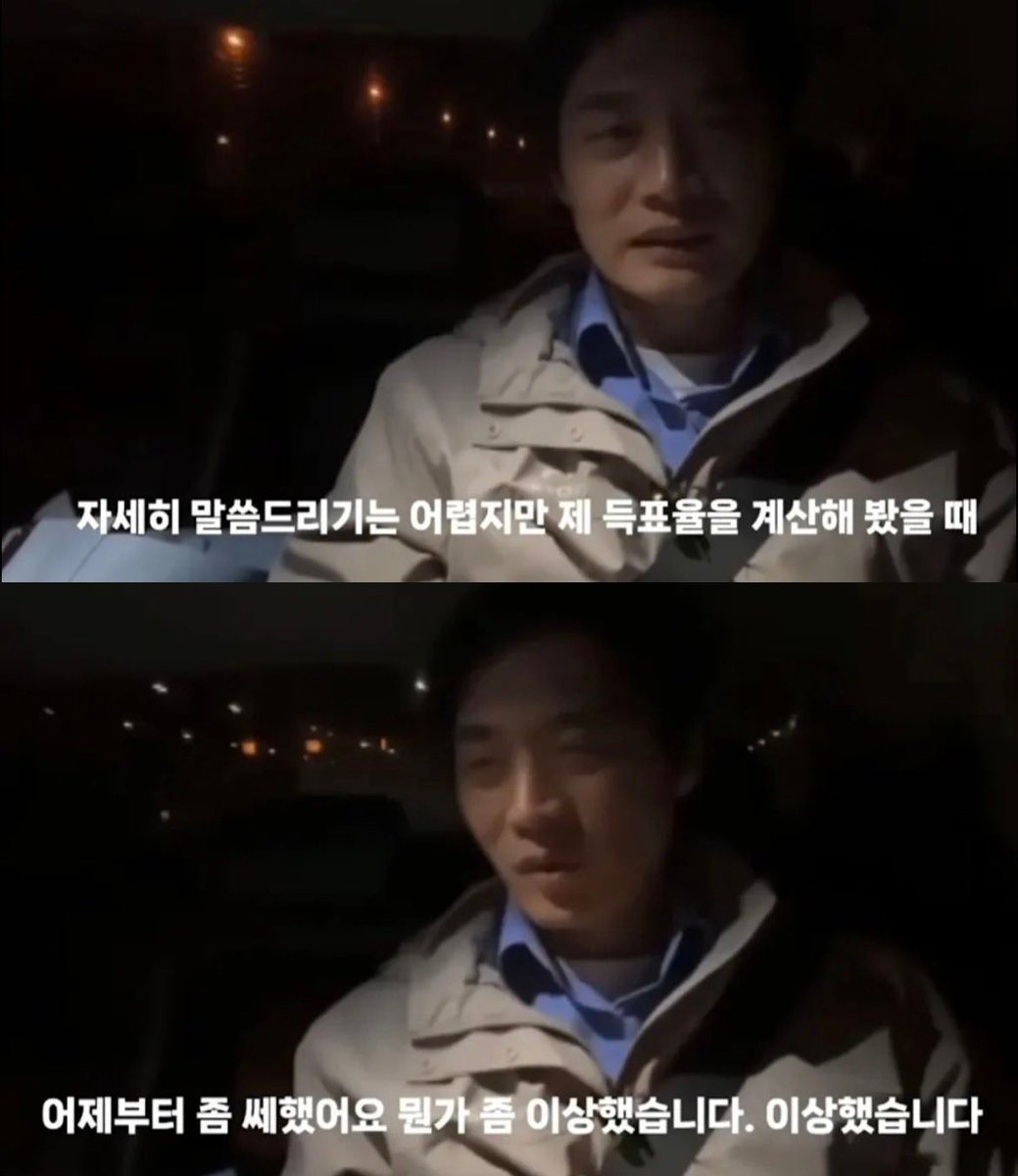 uujib131257's tweet photo. @kimsunchul68 이런 말도 했더라고요. 사실 이거 말고도 더 많지만 자막이랑 함께 캡처된 거가 이 둘뿐이네요 https://t.co/pedXrO1IDr