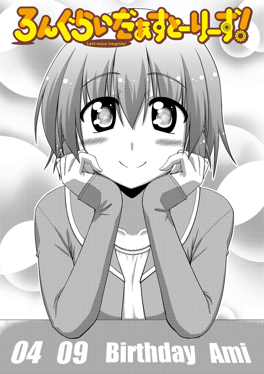 ろんぐらいだぁすとーりーず！ tweet media