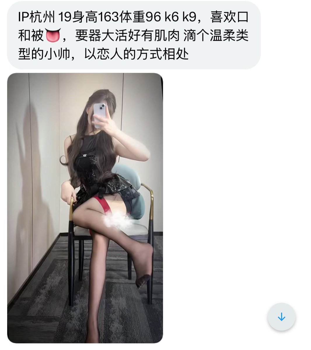 烧杯学长 tweet media