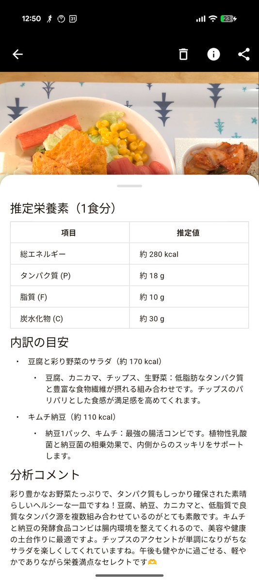 bodka (ぼっか) tweet media