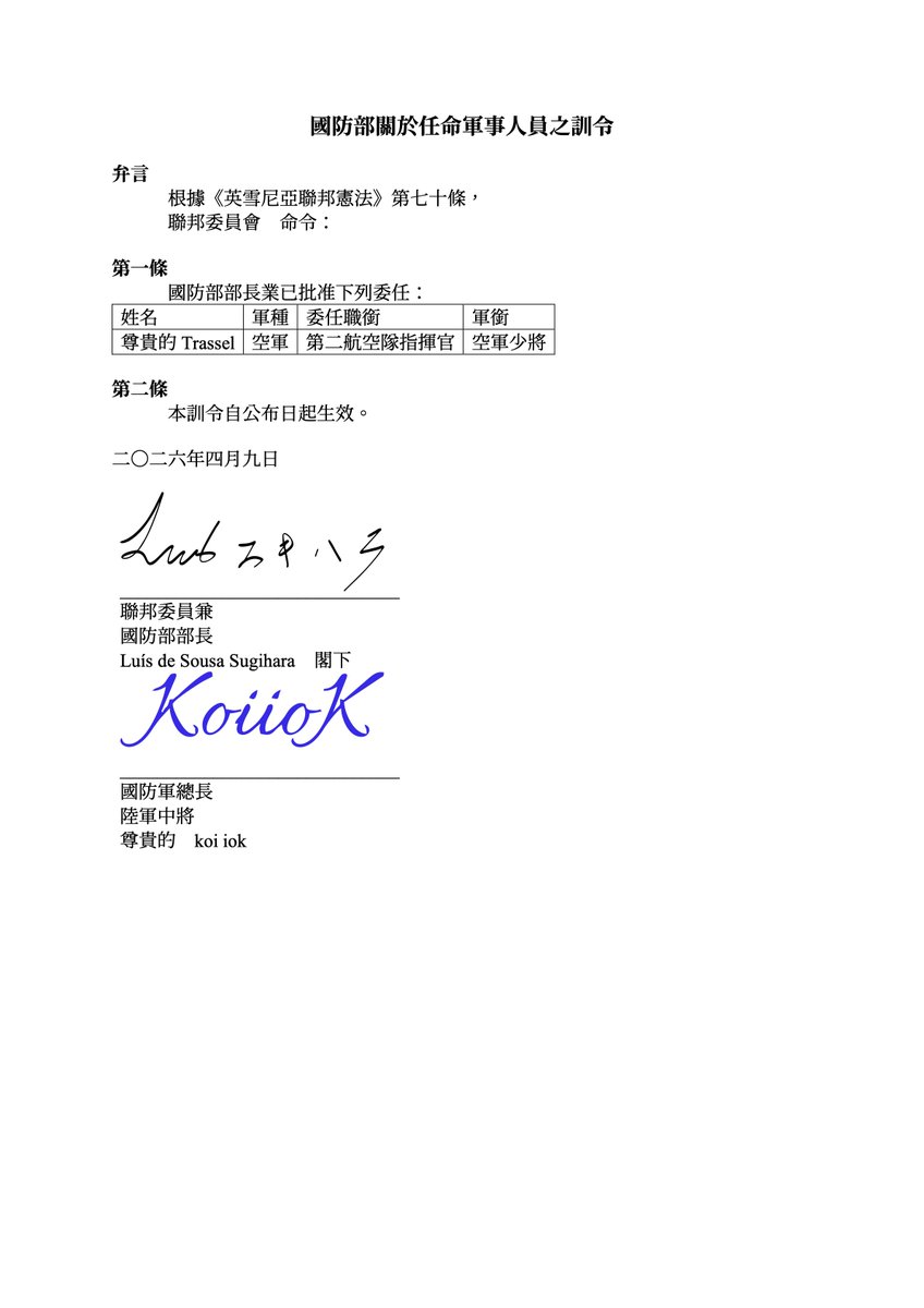 enchenia's tweet photo. Please welcome our new commander of the Enchenian Armed Forces!

請歡迎我們英雪尼亞國防軍的新指揮官！

🥳🎉

@trasselvardias https://t.co/G3om2PvUhh