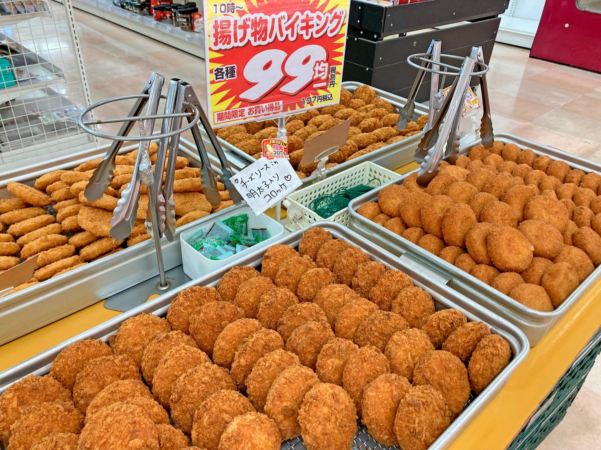 YZマート tweet media