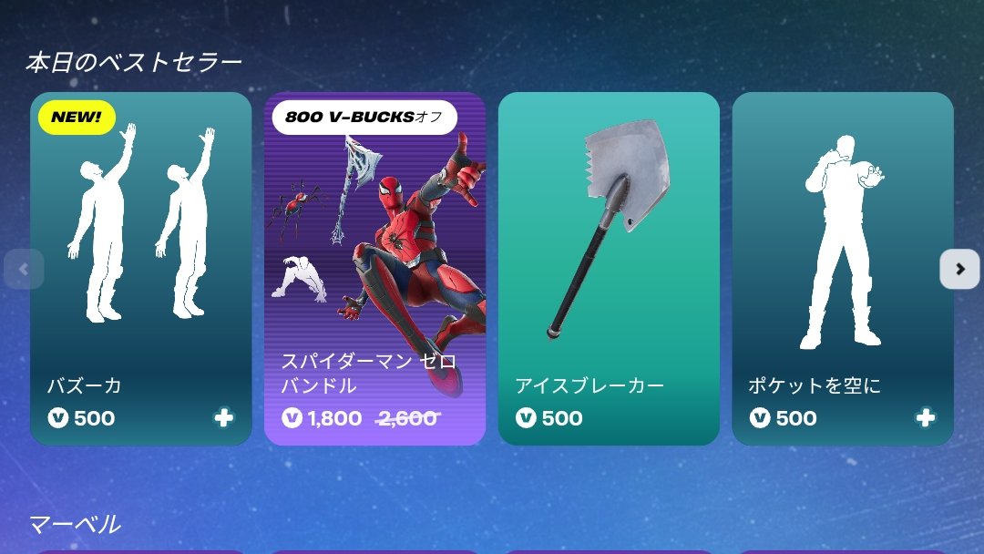 フローズンレイブン公式 tweet media