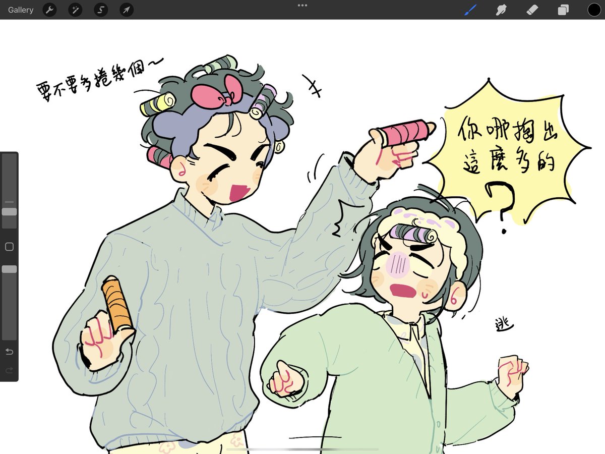 Coldmeow tweet media