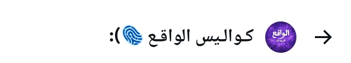 مًيـرَاس Lilo: 🖋 tweet media