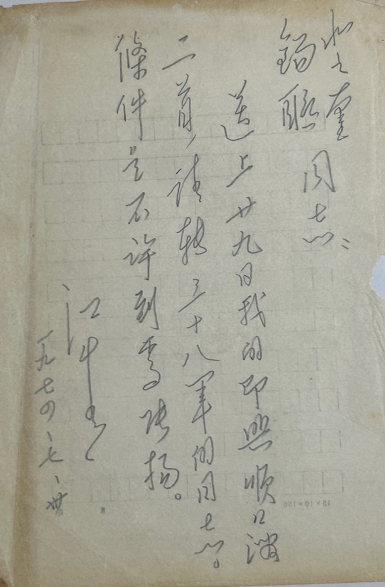 相柳氏不吃辣 tweet media