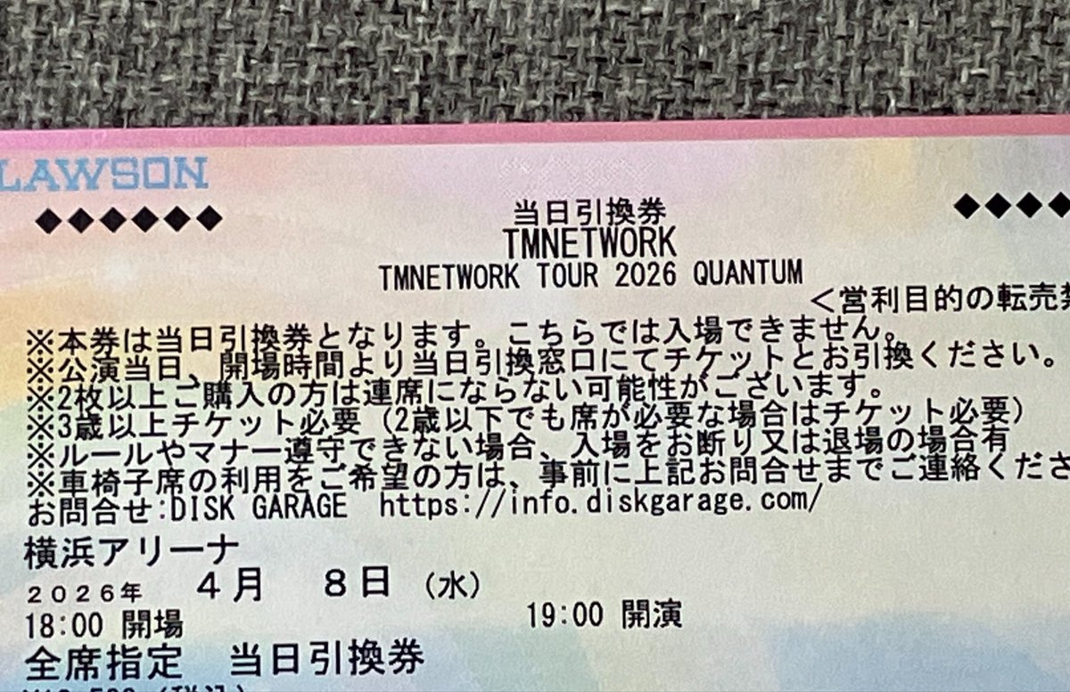 TM NETWORK 4月8日 横浜アリーナ 体調が不安で躊躇してたけど、ギリで 