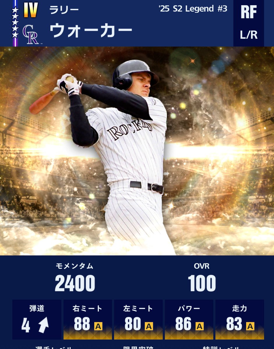 ルナ【MLBファン・メジャスピ】⚾️ tweet media