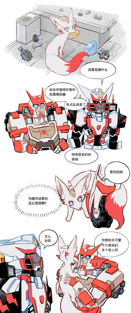 yamifuti tweet media