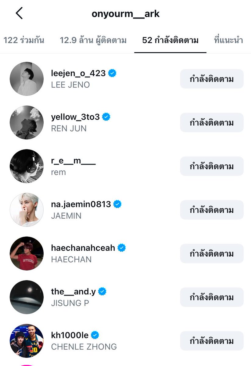 ไอ้พุน tweet media