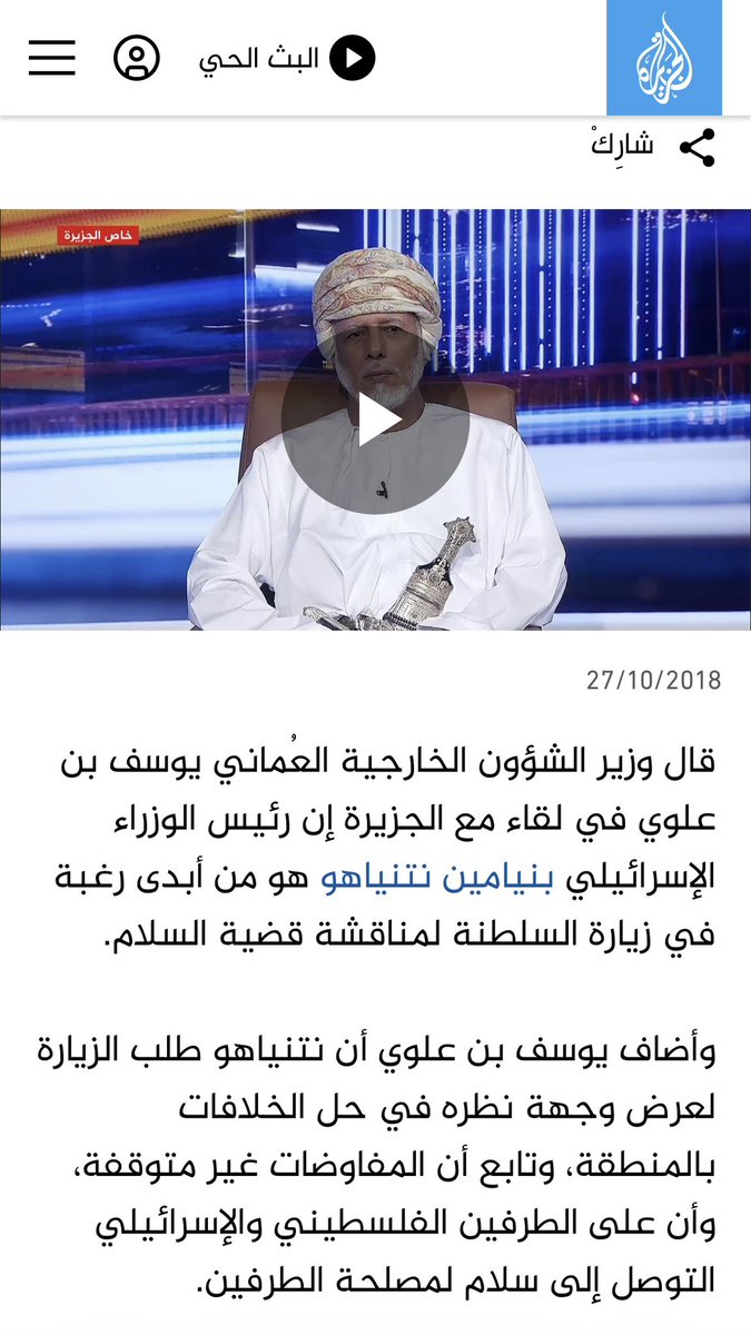 سالم الغيثي🇴🇲🇵🇸🔻 tweet media