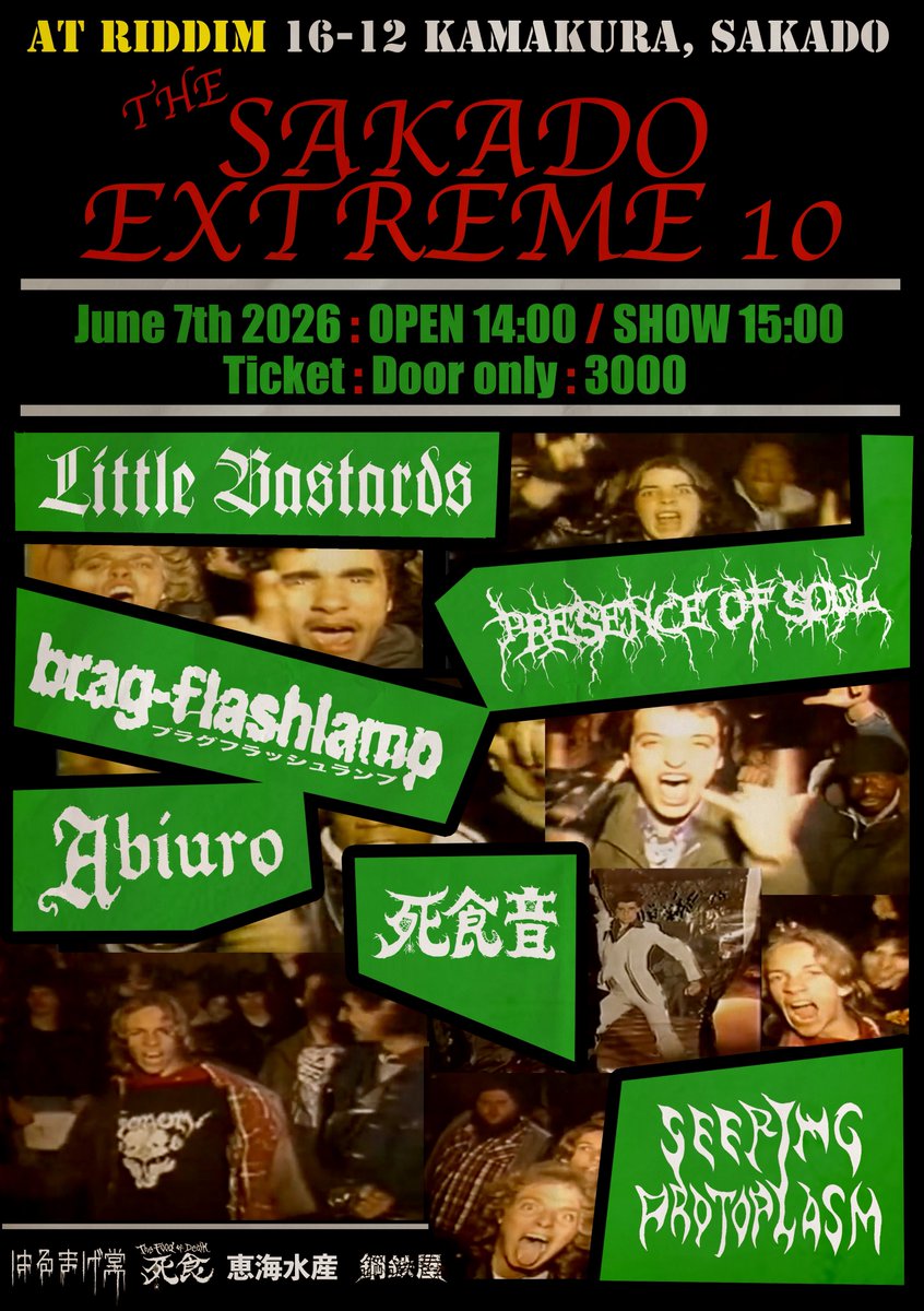 突然ですが6月7日、坂戸エクストリーム、復活します！

出演
LITTLE BASTARDS
PRESENCE OF SOUL
BRAG FLASHLAMP
ABIURO
SEEPING PROTOPLASM
死食音

出店&amp;フード
はるまげ堂
死食屋+恵海水産
鋼鉄屋