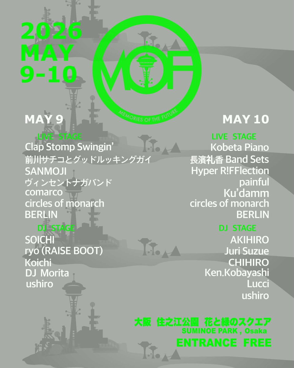 シュウ tweet media