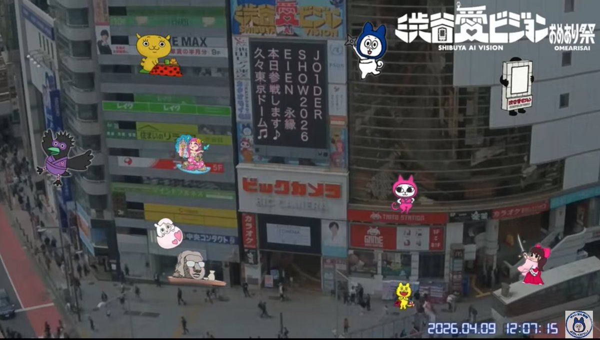 外でタイガー【渋谷愛8】渋谷愛ビジョン🐯🎀 tweet media