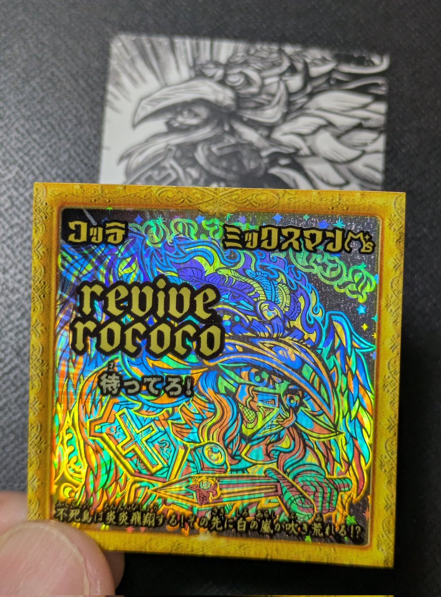 紅いサイコロ tweet media