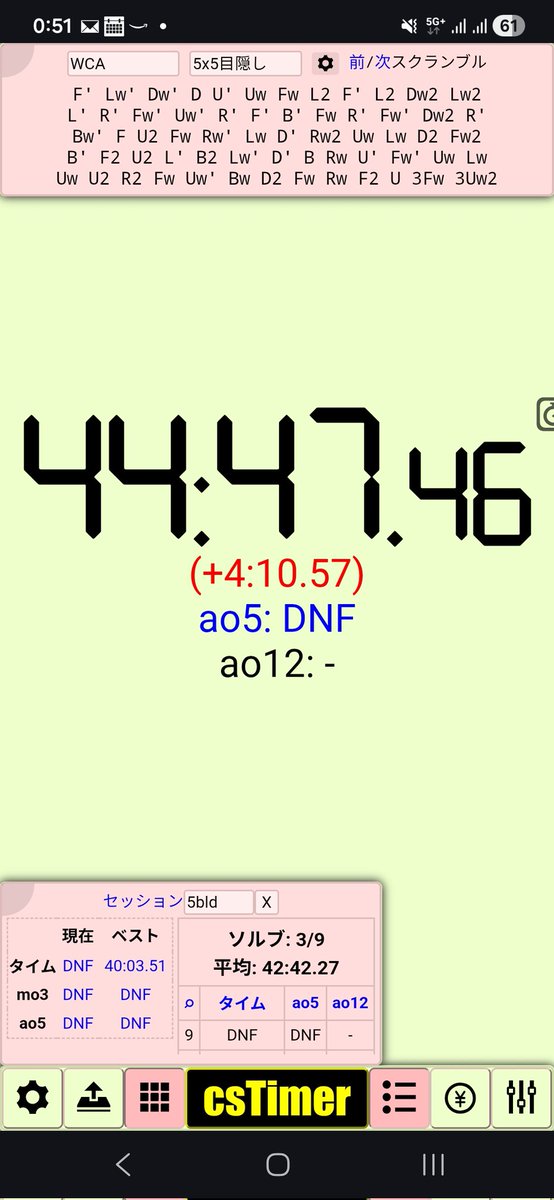 コロ(eganse) tweet media