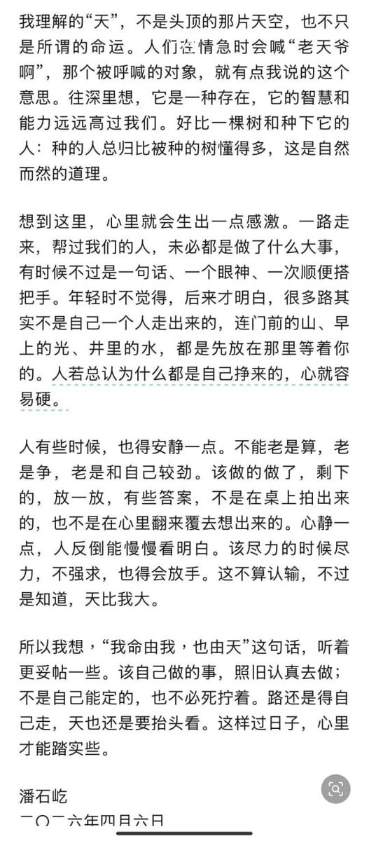 王局拍案 tweet media