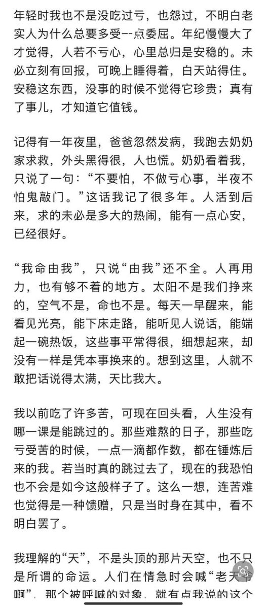 王局拍案 tweet media