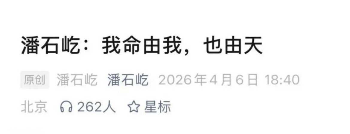 王局拍案 tweet media