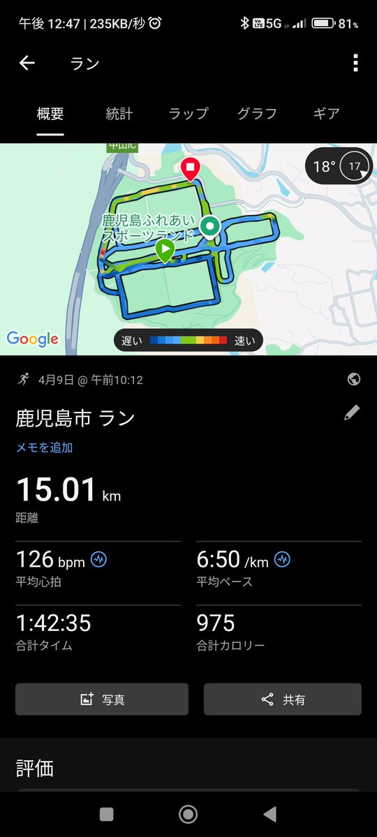 tome_ran tweet media