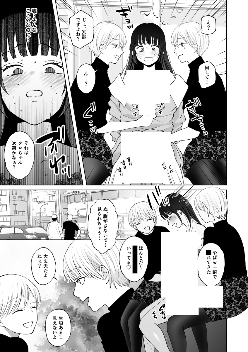 simpmalihes1986's tweet photo. 友達の悪ふざけがエグいww
#マンガ #創作 #SFW https://t.co/sloXpfgPKb