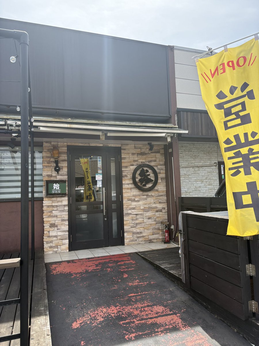 新塾長 tweet media