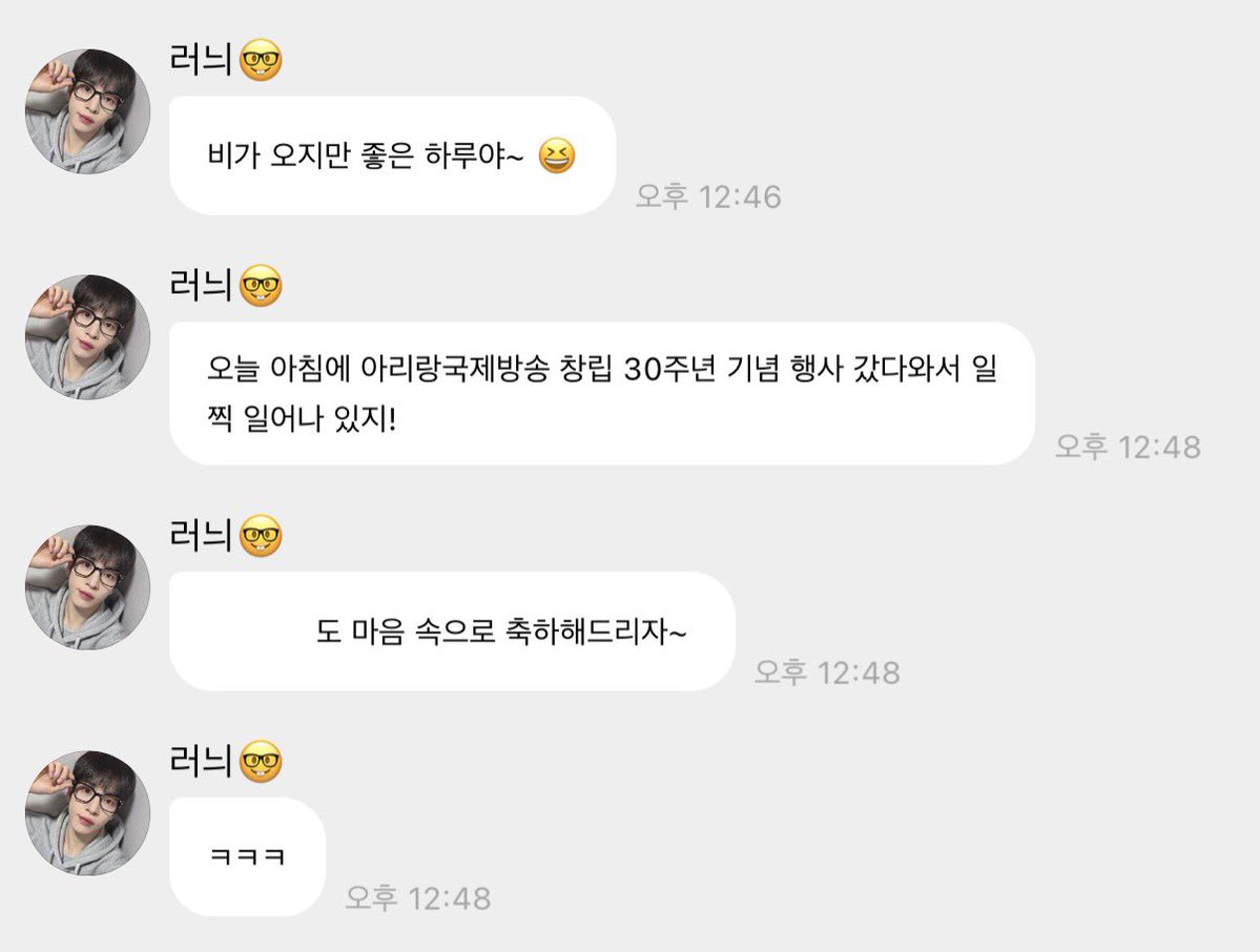 마빠방 tweet media