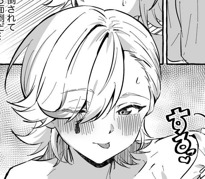 進捗  https://t.co/Q5GUQ0Ccij 