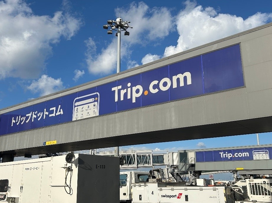 ✈️ 空港を利用される際、ふと目に留まることも増えたのではないでしょうか。 あの大きなTrip.comの広告——私たちのサービスが、より多くの旅の現場で皆さまのそばにあることを、改めて実感します。
