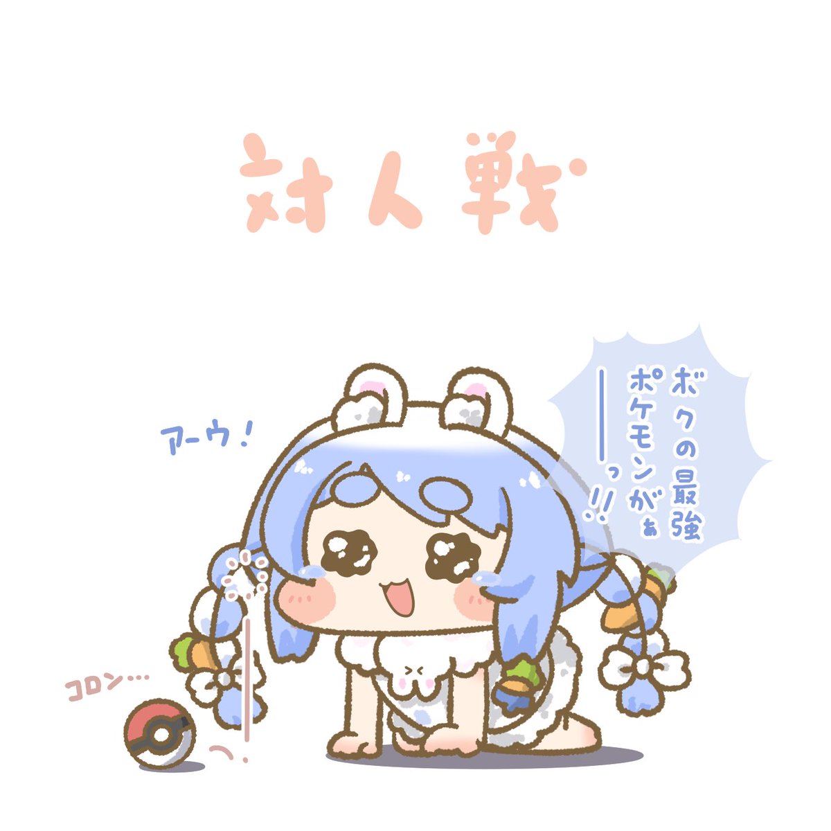 もさみち tweet media