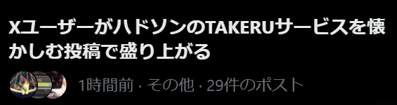 ゲームショップ1983@限界ゲームショップ tweet media