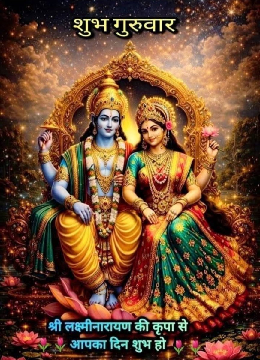 ओम नमो भगवते वासुदेवाय 🥀🥀🥀🥀🥀🥀🥀🥀🥀🥀🥀🥀🥀🥀🥀🥀🥀🥀🌺🌺🌺🌺🌺🌺🌺🌺🌺🌺 🌺