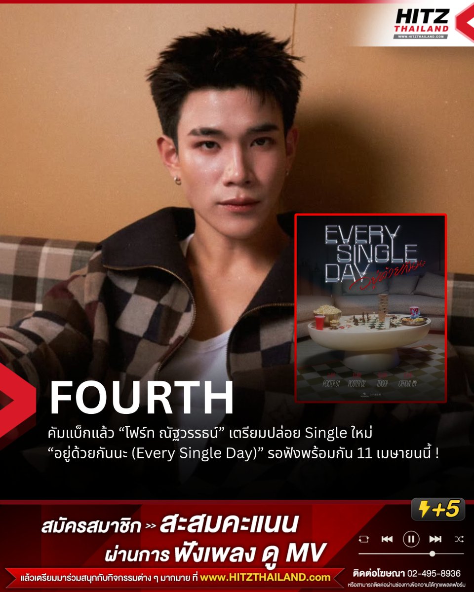 HITZ Thailand tweet media