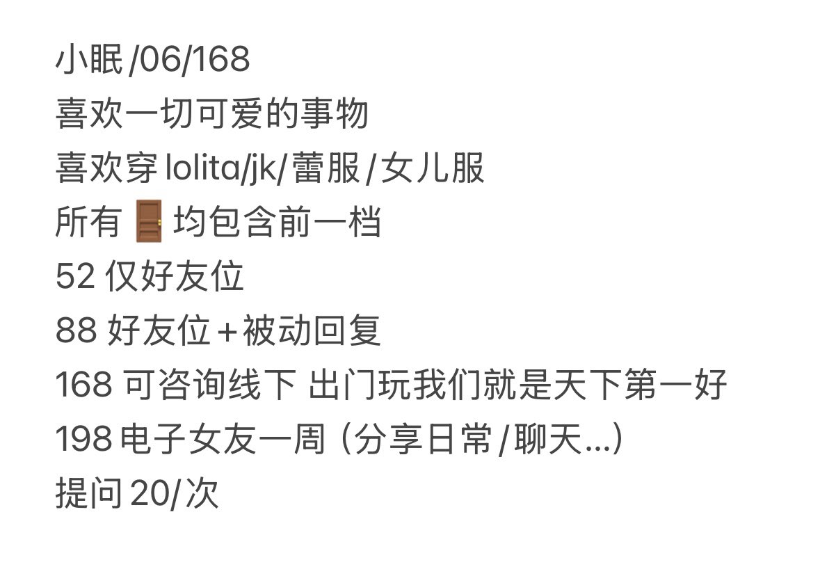 mianmian tweet media