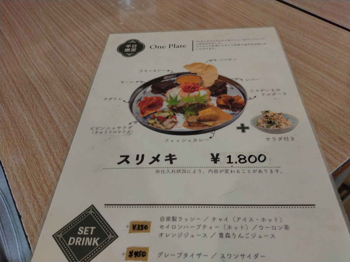 ちょびすた tweet media