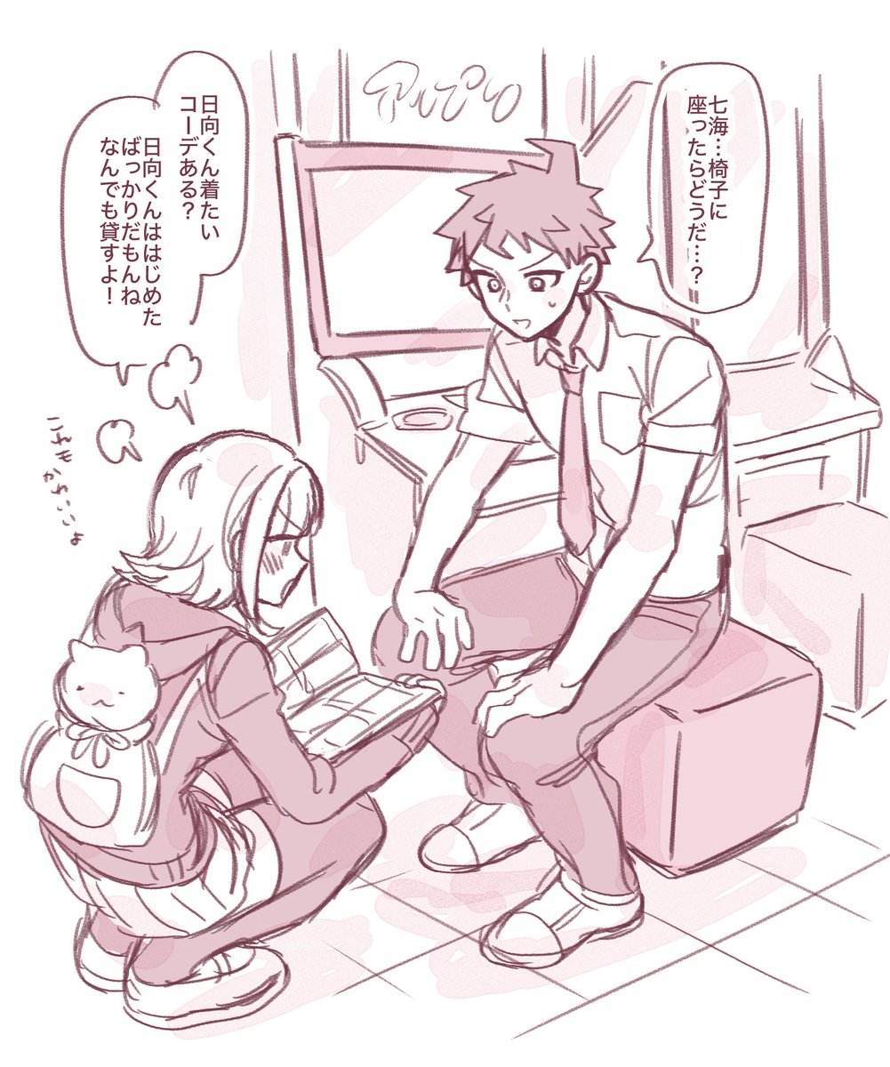 ぺぽュ tweet media