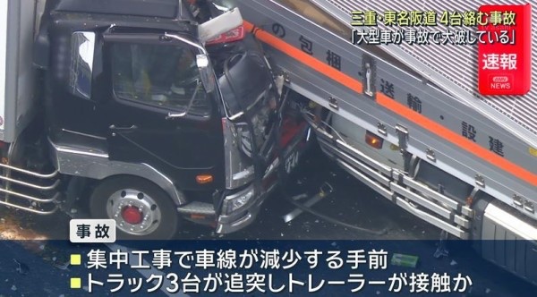 災害火災画像速報ニュース2 tweet media